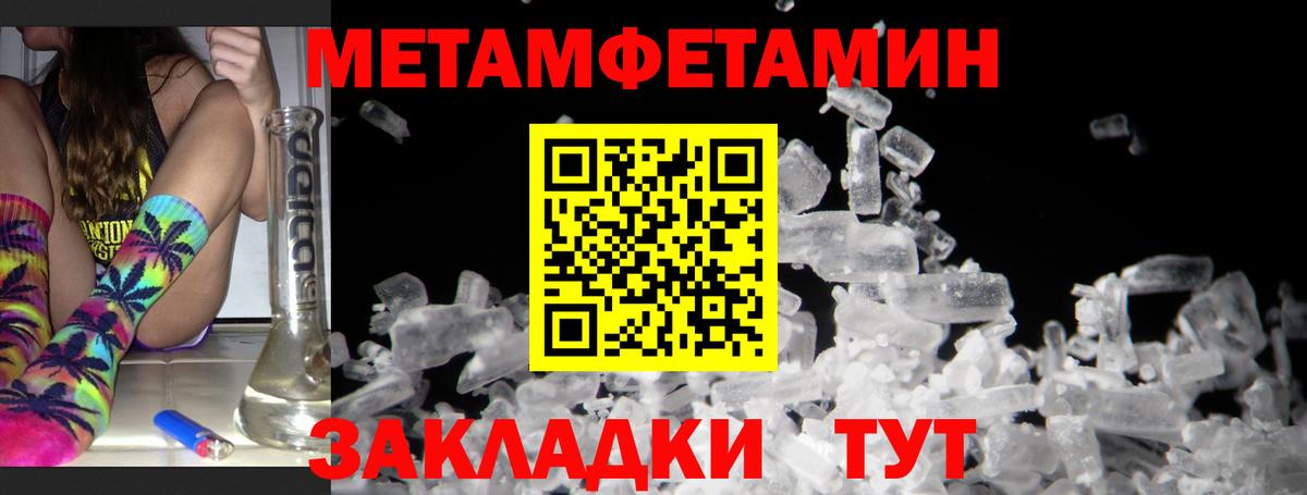 АМФЕТАМИН  Вход с VPN  Люберцы  Amphetamine Premium 