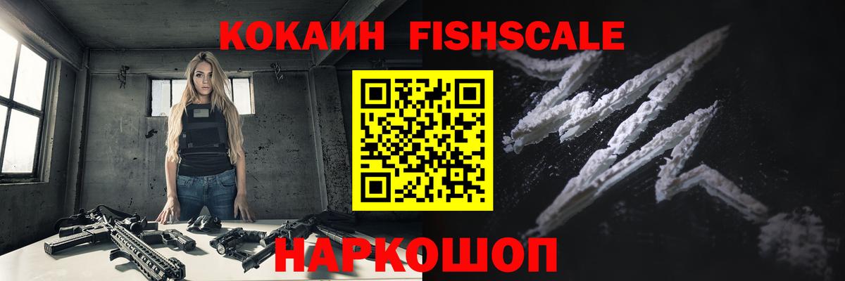 КОКАИН Колумбийский Люберцы