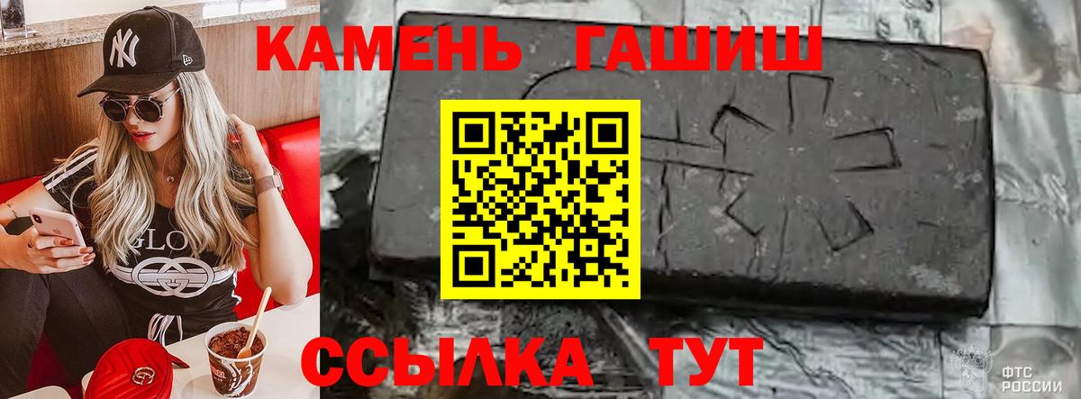 Гашиш 40% ТГК Люберцы