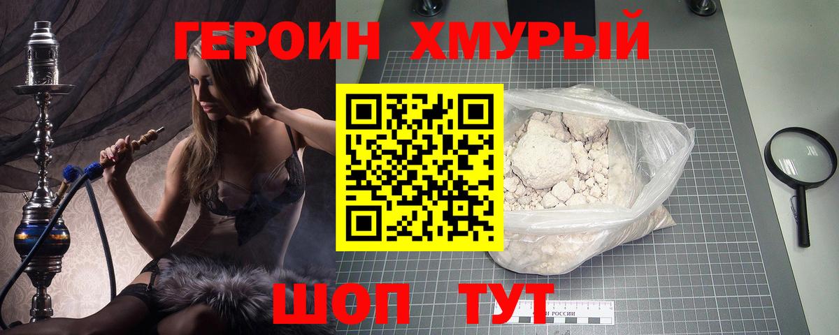 Гашиш  КОКАИН  Гашиш  Меф кристаллы  МДМА  Меф  Люберцы  Вход с VPN  МАРИХУАНА 