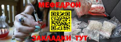 скорость mdpv Донецк