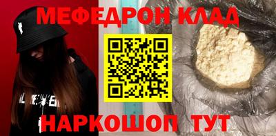 скорость mdpv Донецк