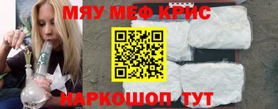 скорость mdpv Донецк