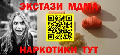 скорость mdpv Донецк