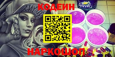 кокаин VHQ Донской
