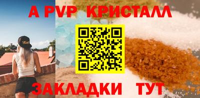 скорость mdpv Донецк