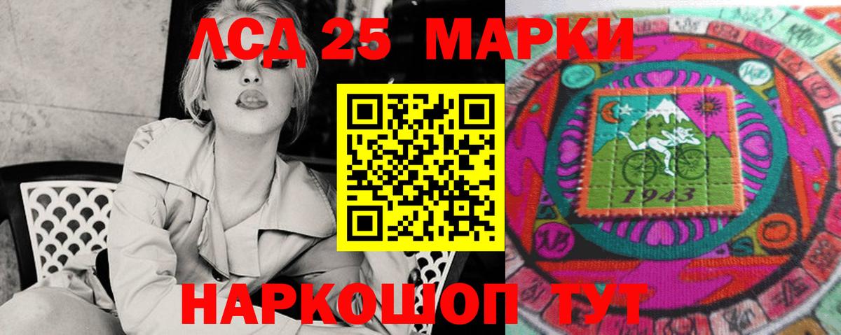 ЛСД экстази ecstasy Люберцы