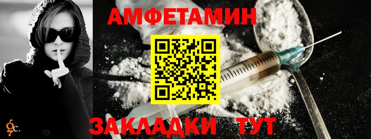 Первитин Methamphetamine Люберцы