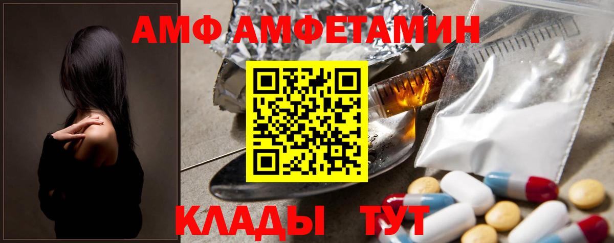 Метамфетамин винт  Метамфетамин винт  Вход с VPN  Люберцы 