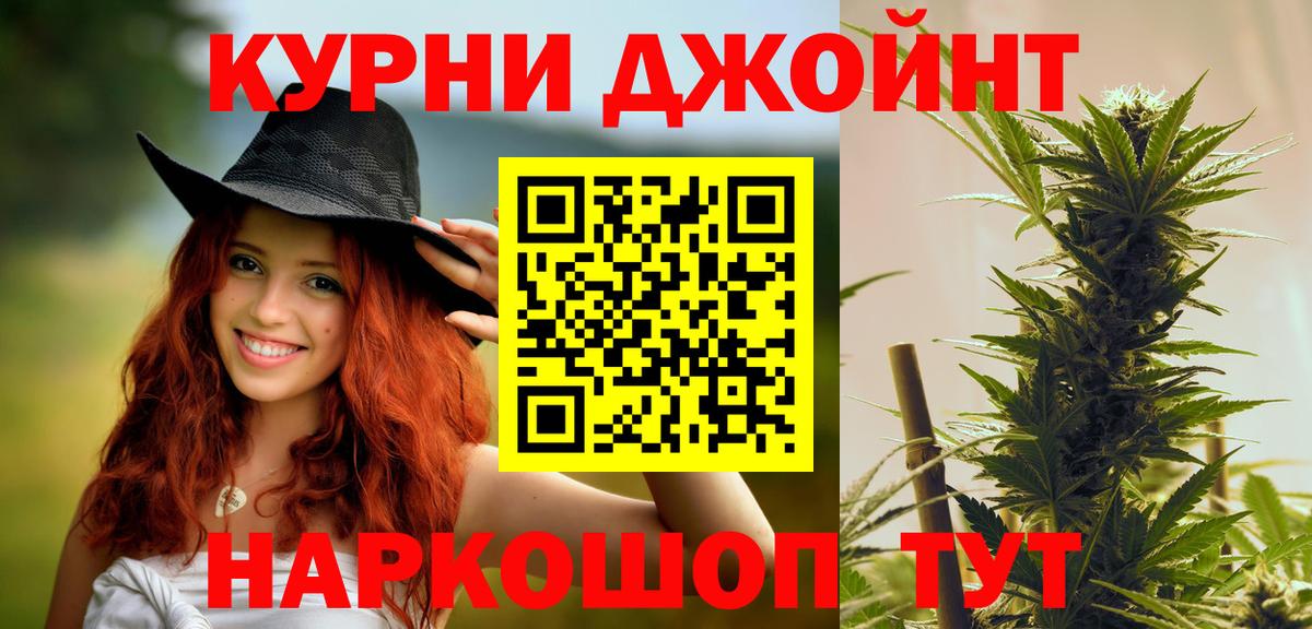 МАРИХУАНА план  Вход с VPN  Люберцы  Каннабис ГИДРОПОН 